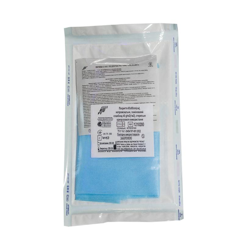 Покриття 60x80cm(см), непромокальне, ламінований спанбонд 45 g/m2(г/м2), стерильне одноразового використання, ТМ «АХІЛЛ»